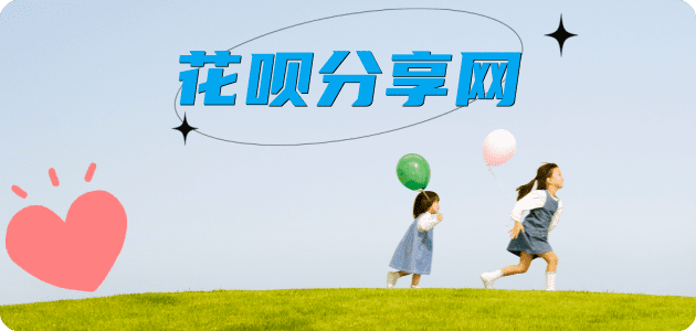 无锡信用卡商家平台☀️诚信信用卡24小时在线接单 - 乐山信用卡